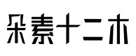 清徐30